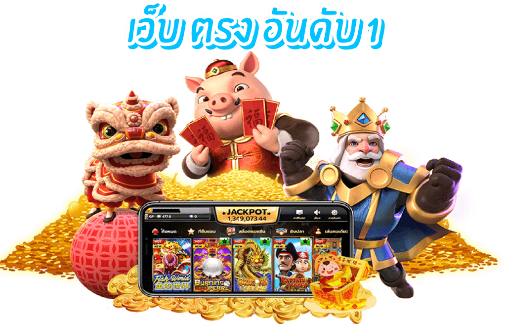 ทางเข้า FLIK99 